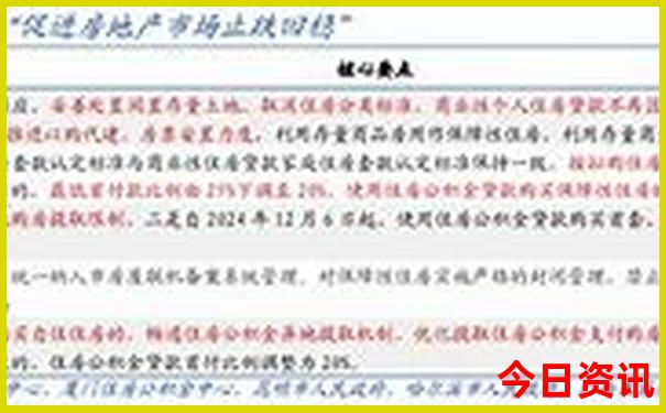 江苏有什么好玩的地方旅游景点